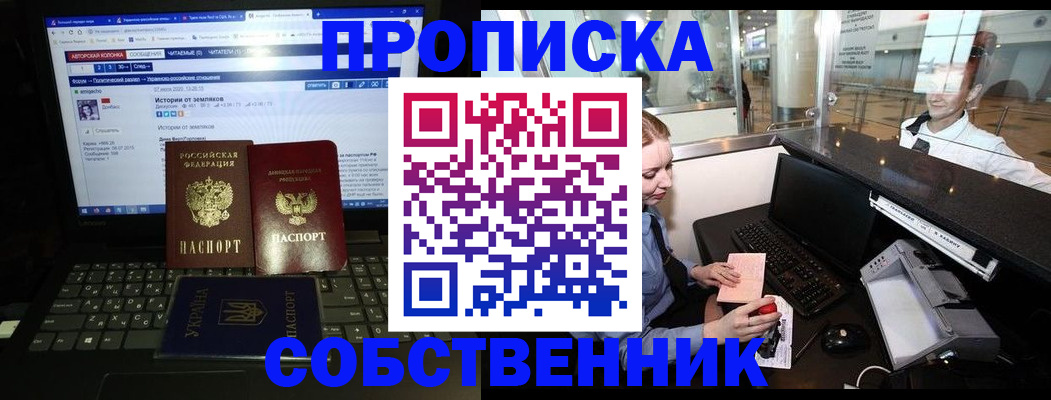 временная регистрация госуслуги в Ярцево